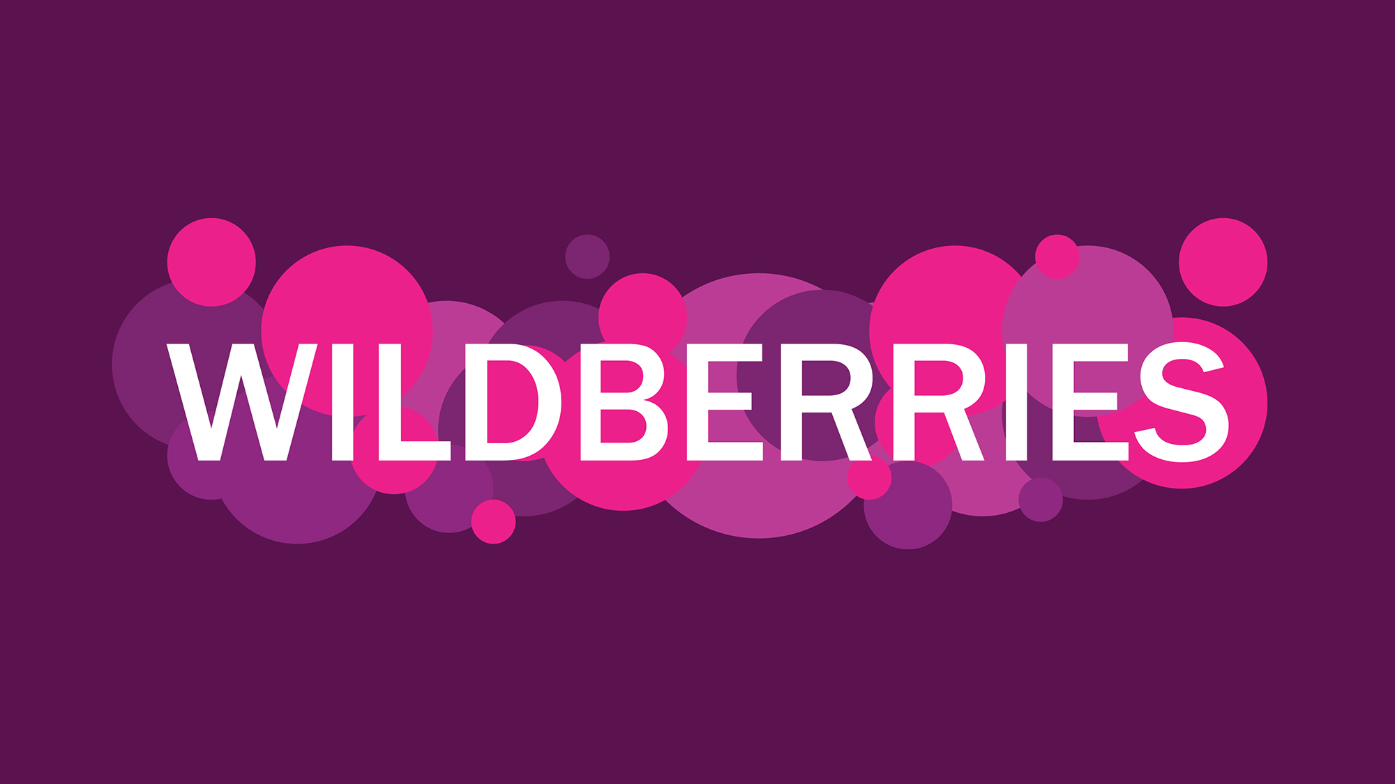 Wildberries не работает сегодня июнь 2024